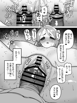 [田貸魔] 性欲が強い女だけ出てくる本_284_fkcj