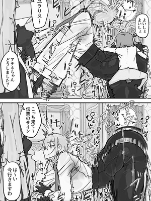 [調四季] 感情制限メイド（仮）⑤終_11_qqcs