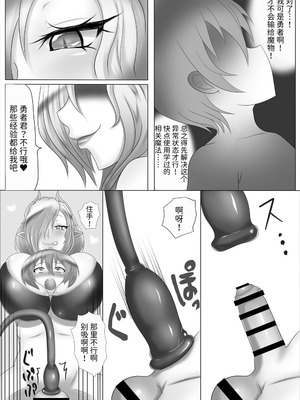 [askot (沈没タワー、ランタナ)]無題のスポンサー付き短編 [Mcx2005个人翻译]_5_quig