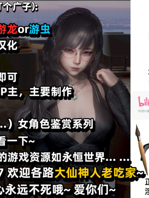 [askot (沈没タワー、ランタナ)]無題のスポンサー付き短編 [Mcx2005个人翻译]_9_nvrq