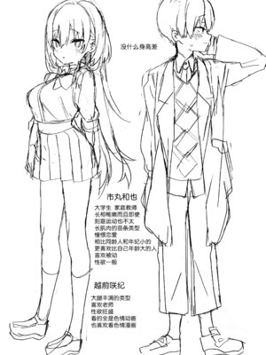 [ciaociao (あらきかなお)] 家庭教師先の生徒にあそばれちゃうおはなし｜做家庭教师时被学生玩弄于股掌之间的故事 [白杨汉化组] [DL版]_40_gvud