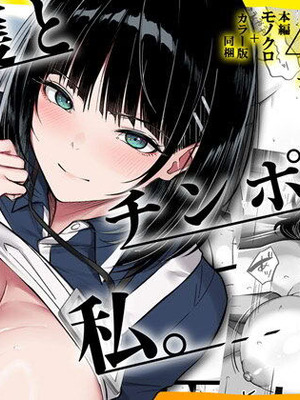 [くすりゆび (黒結)] 介護とチンポと私。 [中国翻訳]