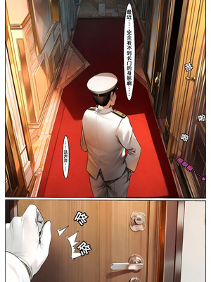 [まがき] 長門の寝取られ記録 [emmm humful个人汉化]_36_xxqd