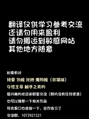 [わんわん幕府 (きたじまゆうき)] 男子校に入学したら俺以外全員男の娘だった [三馅个人汉化]_28_hyet