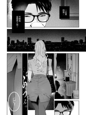 [心友っ…！ (心友)] 蛇と蜘蛛｜蛇與蜘蛛 [中国翻訳] [無修正] [DL版]_10_kxco