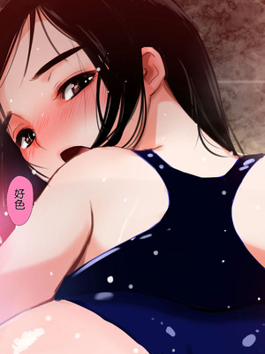 [田中ユタカ] 世界の秘密～不思議系巨乳お姉さんが年下くんの童貞チンポにメロメロになってしまう本当の理由～ [Chris个人机翻]_072_hcae