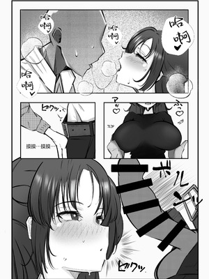 [砂の城 (4pril)] むれむれでムラムラ!! (ブルーアーカイブ)｜悶熱蒸濕欲火中燒!! [中国翻訳] [DL版]_10_hecc