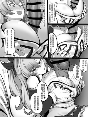 [洛天二] 关于妮可被法厄同淦的乱七八糟这件事 (ゼンレスゾーンゼロ) [中国語]_02_jtby