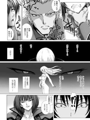 [アンソロジー] メガミクライシス15 [DL版]_053_oaen