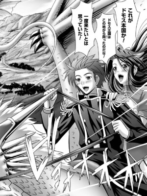 [アンソロジー] メガミクライシス15 [DL版]_099_fuux