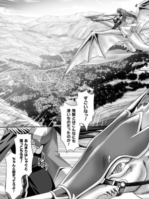 [アンソロジー] メガミクライシス15 [DL版]_100_mnjn