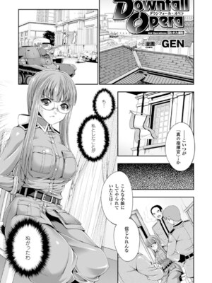 [アンソロジー] メガミクライシス15 [DL版]_134_kbha