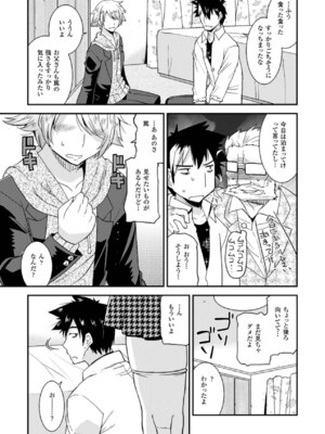 [アンソロジー] メガミクライシス15 [DL版]_152_uncf