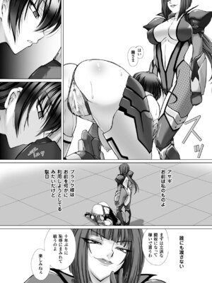 [アンソロジー] メガミクライシス16 [DL版]_010_rdsq