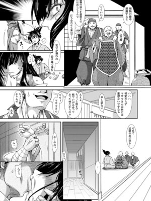 [アンソロジー] メガミクライシス16 [DL版]_156_fdil