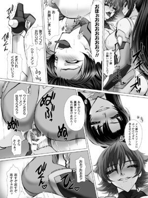 [アンソロジー] メガミクライシス17 [DL版]_034_cfwn