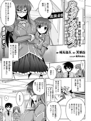 [アンソロジー] メガミクライシス17 [DL版]_086_phgr