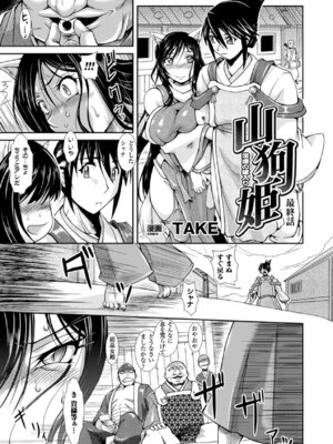 [アンソロジー] メガミクライシス17 [DL版]_164_dmpd