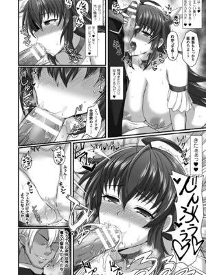 [アンソロジー] 正義のヒロイン姦獄ファイル Vol.6 [DL版]_036_tsyg