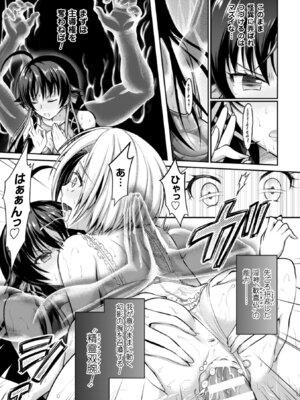 [アンソロジー] 正義のヒロイン姦獄ファイル Vol.9 [DL版]_009_xhpa