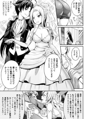 [アンソロジー] 正義のヒロイン姦獄ファイル Vol.9 [DL版]_019_xkam