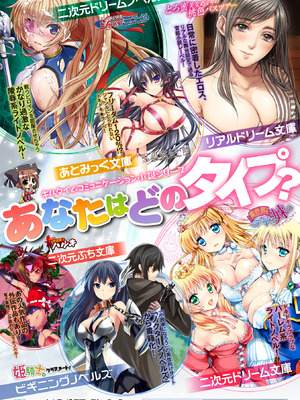 [アンソロジー] 正義のヒロイン姦獄ファイル Vol.9 [DL版]_142_mgip