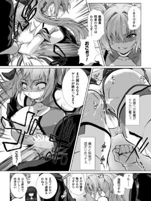 [アンソロジー] 正義のヒロイン姦獄ファイル Vol.11 [DL版]_017_ohng