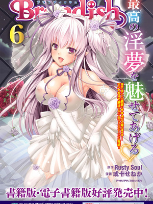 [アンソロジー] 正義のヒロイン姦獄ファイル Vol.11 [DL版]_099_cpuy