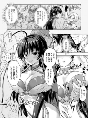 [アンソロジー] 正義のヒロイン姦獄ファイル Vol.11 [DL版]_112_vvsm