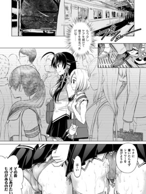 [アンソロジー] 正義のヒロイン姦獄ファイル Vol.11 [DL版]_125_iibo