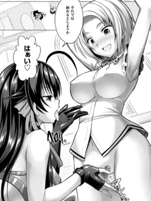 [アンソロジー] 正義のヒロイン姦獄ファイル Vol.11 [DL版]_126_uboh