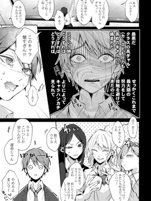 [黒帯形而] 隣人の筆で掻く～天然人妻と隙だらけな個人指導～【合本版】_009_dgst