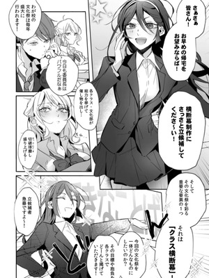 [黒帯形而] 隣人の筆で掻く～天然人妻と隙だらけな個人指導～【合本版】_012_obqv