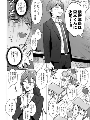 [黒帯形而] 隣人の筆で掻く～天然人妻と隙だらけな個人指導～【合本版】_014_qhoy