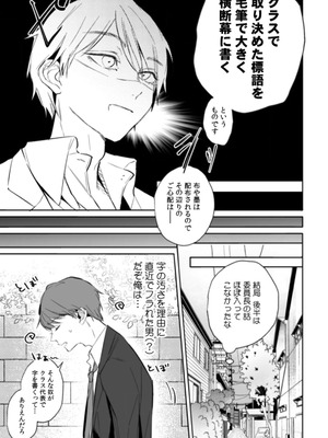 [黒帯形而] 隣人の筆で掻く～天然人妻と隙だらけな個人指導～【合本版】_015_egsc