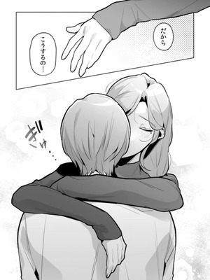 [黒帯形而] 隣人の筆で掻く～天然人妻と隙だらけな個人指導～【合本版】_143_biqd