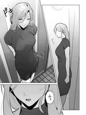 [黒帯形而] 隣人の筆で掻く～天然人妻と隙だらけな個人指導～【合本版】_177_eykj