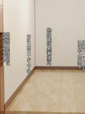 [ぱすとG (かまとりぽかり)] 不感症のせいで捨てられた人妻を拾った｜捡到了因为性冷淡而被抛弃的人妻 [Chris个人翻译]_004_kpth