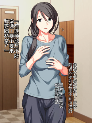 [ぱすとG (かまとりぽかり)] 不感症のせいで捨てられた人妻を拾った｜捡到了因为性冷淡而被抛弃的人妻 [Chris个人翻译]_005_xrgp