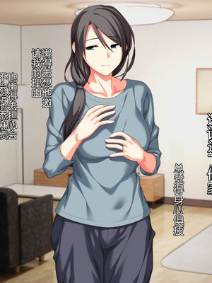 [ぱすとG (かまとりぽかり)] 不感症のせいで捨てられた人妻を拾った｜捡到了因为性冷淡而被抛弃的人妻 [Chris个人翻译]_006_nkfx