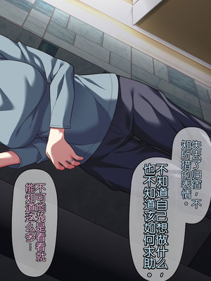 [ぱすとG (かまとりぽかり)] 不感症のせいで捨てられた人妻を拾った｜捡到了因为性冷淡而被抛弃的人妻 [Chris个人翻译]_008_xowc