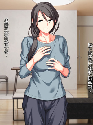 [ぱすとG (かまとりぽかり)] 不感症のせいで捨てられた人妻を拾った｜捡到了因为性冷淡而被抛弃的人妻 [Chris个人翻译]_012_mxjh