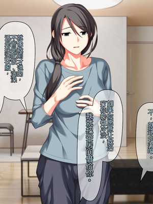 [ぱすとG (かまとりぽかり)] 不感症のせいで捨てられた人妻を拾った｜捡到了因为性冷淡而被抛弃的人妻 [Chris个人翻译]_020_gfpk