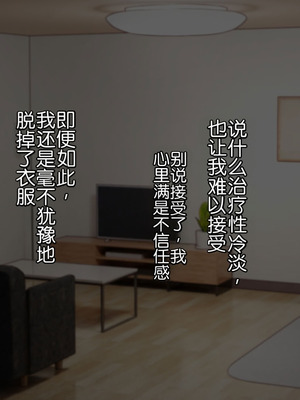 [ぱすとG (かまとりぽかり)] 不感症のせいで捨てられた人妻を拾った｜捡到了因为性冷淡而被抛弃的人妻 [Chris个人翻译]_026_kajq