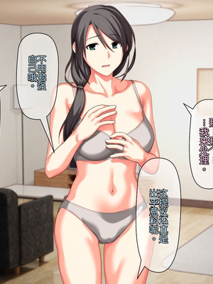 [ぱすとG (かまとりぽかり)] 不感症のせいで捨てられた人妻を拾った｜捡到了因为性冷淡而被抛弃的人妻 [Chris个人翻译]_042_hxol