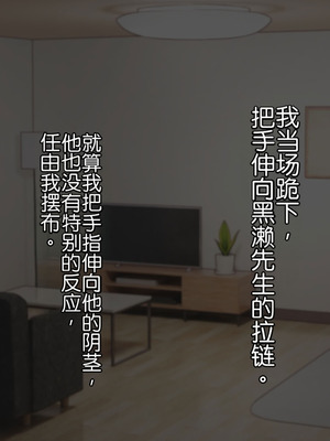 [ぱすとG (かまとりぽかり)] 不感症のせいで捨てられた人妻を拾った｜捡到了因为性冷淡而被抛弃的人妻 [Chris个人翻译]_044_sboe