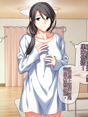 [ぱすとG (かまとりぽかり)] 不感症のせいで捨てられた人妻を拾った｜捡到了因为性冷淡而被抛弃的人妻 [Chris个人翻译]_057_tatk