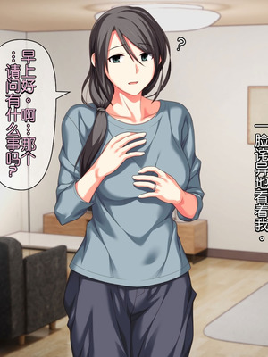 [ぱすとG (かまとりぽかり)] 不感症のせいで捨てられた人妻を拾った｜捡到了因为性冷淡而被抛弃的人妻 [Chris个人翻译]_059_hknn