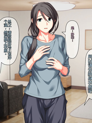 [ぱすとG (かまとりぽかり)] 不感症のせいで捨てられた人妻を拾った｜捡到了因为性冷淡而被抛弃的人妻 [Chris个人翻译]_060_nlvm