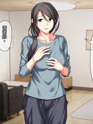 [ぱすとG (かまとりぽかり)] 不感症のせいで捨てられた人妻を拾った｜捡到了因为性冷淡而被抛弃的人妻 [Chris个人翻译]_061_yppj